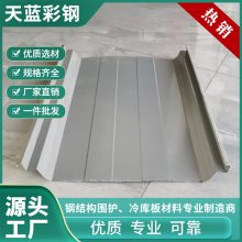 天蓝 YX66-470彩钢瓦 建筑屋顶天花板 防腐隔热