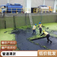 吴江区污水池清理 管道CCTV检测 下水道疏通 一体化施工更便捷