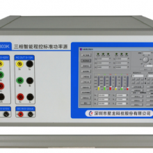 XL803S谐波标准源KS901综合自动化交流采样测试仪