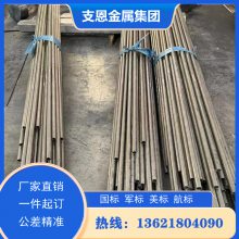 N04405 GH3600 ºϽǮһ