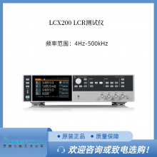 /޶RS޵ʩߴ LCX200 LCRǣ4 Hz  500 kHz 10 MHzOpt.