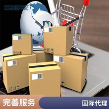 广 州到加拿大海运 温哥华海运双清到门专线物流