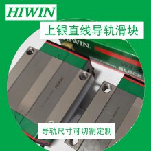 HIWINֱߵ컬EGW25CCZAH EGW30SAZ0C EGW35SBZACװ
