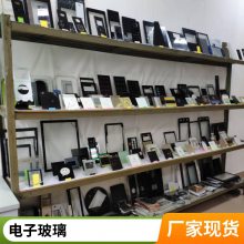 专业定制开关面板钢化玻璃 超白玻璃 磨边丝印 玻璃深加工