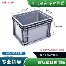 德鑫欧标物流周转箱 大号塑料EU物流箱 长方形带盖汽车配件仓储箱