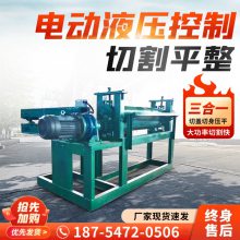 立式全自动油桶切割机 200L大铁桶切身压平一体机 4工位洗桶机
