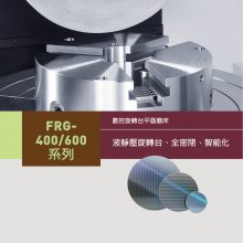 台湾福裕 全新的 FRG-400 FRG-600 数控旋转台平面磨床