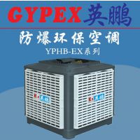 յ-װʽYPHB-18EX