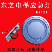 ֥/LED/ζ/KY121Բ/LEDӦ/ȫԭװ