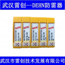 DEHN BSP M2 BE 5˫ͨӿģɲΰװģֿ