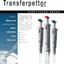 ¹brand 701807ʽҺ Transferpettor