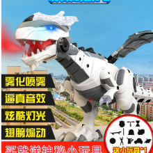 超大儿童恐龙玩具电动仿真会走路大号霸王龙机械喷雾恐龙男孩玩具