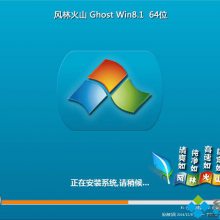 㶫湩ӦWindows 8 רҵ /Ӣģ64λְ汾