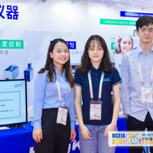 虹科在北京分析测试学术报告会暨展览会(BCEIA 2021)
