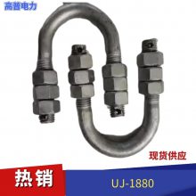 U˿U-1880U-2080U-2280UJ-1880UJ-2080U