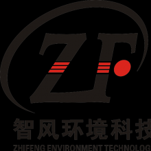 广州智风环境科技有限公司