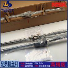 A97L-0203-0383/ZBS ǿСƻ NSK˿Z ˿
