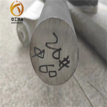 电渣工艺 N08020光棒 N08020性能 ALLOY20镍合金棒 中工特冶 时效加工生产