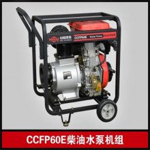 常柴CCFP60E柴油水泵电启动150MM口径清水泵 离心泵
