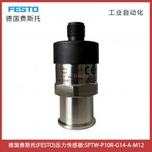 SPTW-P10R-G14-A-M12¹˹ѹFESTO