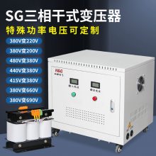 中频炉用三相干式隔离变压器SG-10KVA电压750V/380V