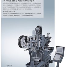 FFG台湾友嘉国际友佳五轴立式加工中心UB-660