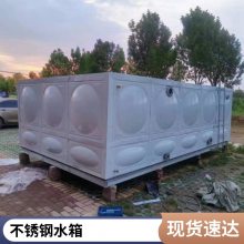 304材质不锈钢水箱 可定制消防保温加厚方形生活供水设备 圆柱形不锈钢 暖通工程保温水箱