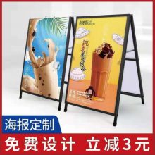 久升 易拉宝 门型展架定制设计印刷写真设计制作 可定制海报