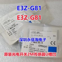 ѧ繤ҵ E3Z-D61 E3Z-G81