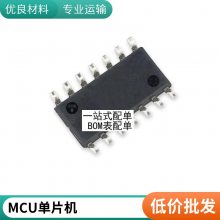 全新原装 SN74HC373DWR SOP-20 八路透明D型锁存器芯片