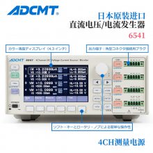 ձADCMT4ͨͲԴ6540 6541 ˫ 
