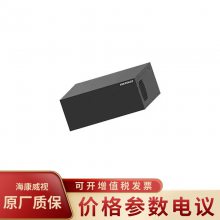HIKVISION/MV-IPC4563-256G-0204ҵ