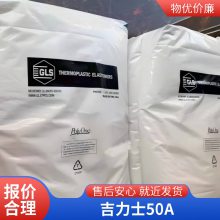 TPE ʿ 50A ȼ ȦӦ ȼ ĥ ͵
