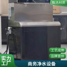 大型商用工业净水机 家用纯水机 ro过滤反渗透 直饮水设备 包邮