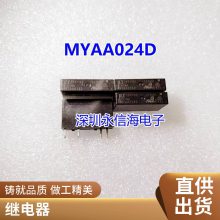 ۼ̵V6-S-DC9V һ鳣410A250VAC G5C SPA-S-109DM