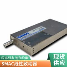 音圈电机 刀片电机 力控马达 力控模组 可定制 交期短 性价比高