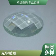 工厂定制1mm 2mm 3mm 4mm 5mm 灯具用异形椭圆形钢化玻璃