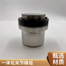 机器人中空关节模组双编码器小体积高精度一体化伺服电机