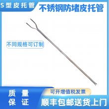 防堵皮托管6*300选配LTQ-2000压力风速风量仪