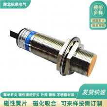 VSH24-D10K霍尔开关磁铁感应式接线图