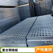 水沟钢格板 洗车房格栅盖板 热镀锌钢格栅沟盖板