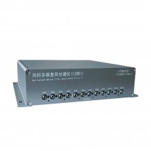 多通道复用光谱仪 适用于工业现场 节约成本 自动测量
