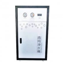 大流量商用净水器奶茶店直饮水机RO反渗透设备400G家用纯净水机 支持定制、批发