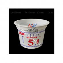 手工老酸奶塑料碗益生菌塑料包装杯150ml鲜奶杯