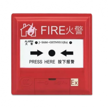 海湾本安编码防爆型手报按钮J-SAM-GSTN9311(Ex)