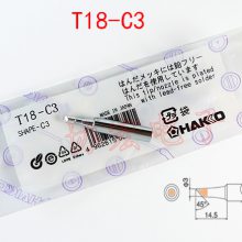 HAKKO T18-C2 C3 D16 D24 D32 K B I soldering tipͷ
