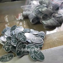 中山古镇路灯合格证铭牌 江门合格证铝铭牌 铝标牌 广州灯杆合格证标牌