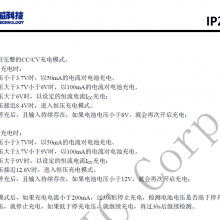 IP2326 һ֧15W2 /3 ڴ﮵ ѹIC