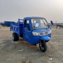 建筑工地翻斗车 时风三轮车乡村 山西工程三轮运输车