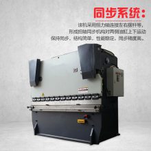 WC67y-125t*2500Һѹ 2.5125 Һѹ